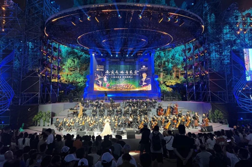 C:/Users/BA/Desktop/“安保鐵軍、硬核保障”2024系列報(bào)道四十三——月滿中秋，南京市保安服務(wù)有限公司圓滿護(hù)航“2024 南京森林音樂(lè)會(huì)”/1.jpg1