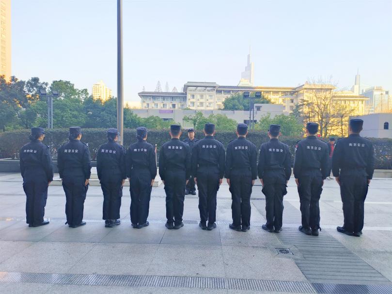 E:/25.12.10后 上傳網(wǎng)站留存/春節(jié)安全生產(chǎn) 以安全守初心 以責(zé)任護(hù)新春——南京市保安服務(wù)有限公司召開春節(jié)安全生產(chǎn)部署會/選/微信圖片_20260108092023_116_3_副本.jpg微信圖片_20260108092023_116_3_副本